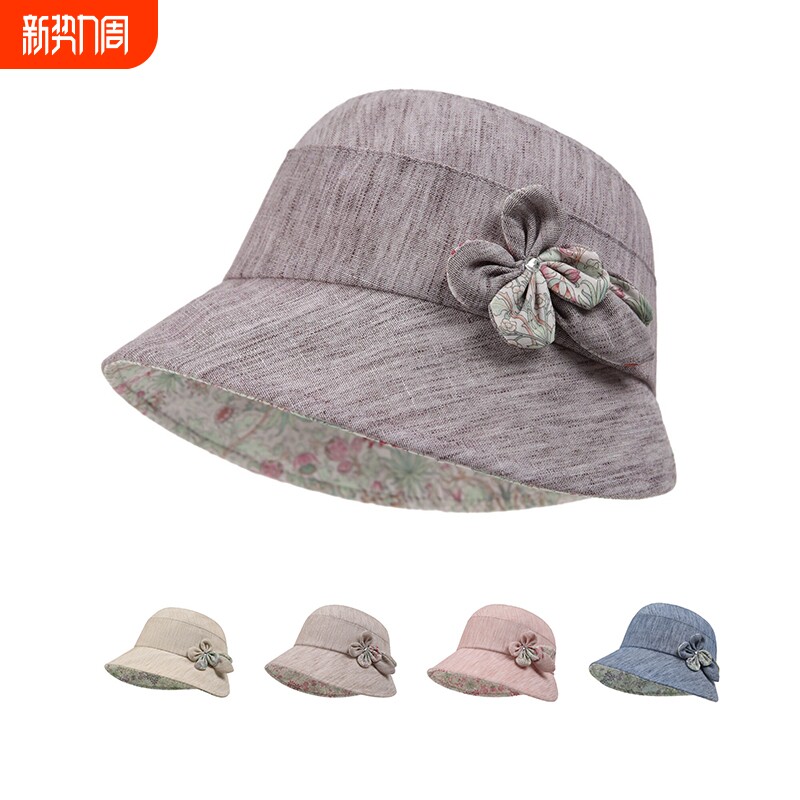 防晒帽子夏季女士时尚透气百搭遮阳帽新款防紫外线时装帽