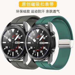 适用于华为gt2表带液态硅胶磁吸折叠扣22mm表带通用腕带运动透气