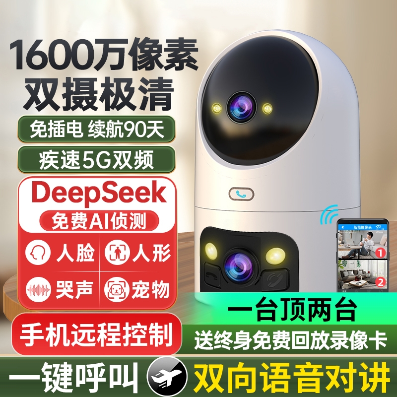 2025新款适用于小米手机摄像头远程监控器家用360度智能全彩夜视