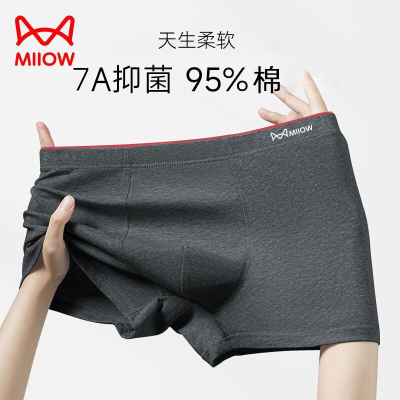 猫人男士棉内裤精梳棉面料舒适柔软亲肤无感透气石墨烯抑菌內裆