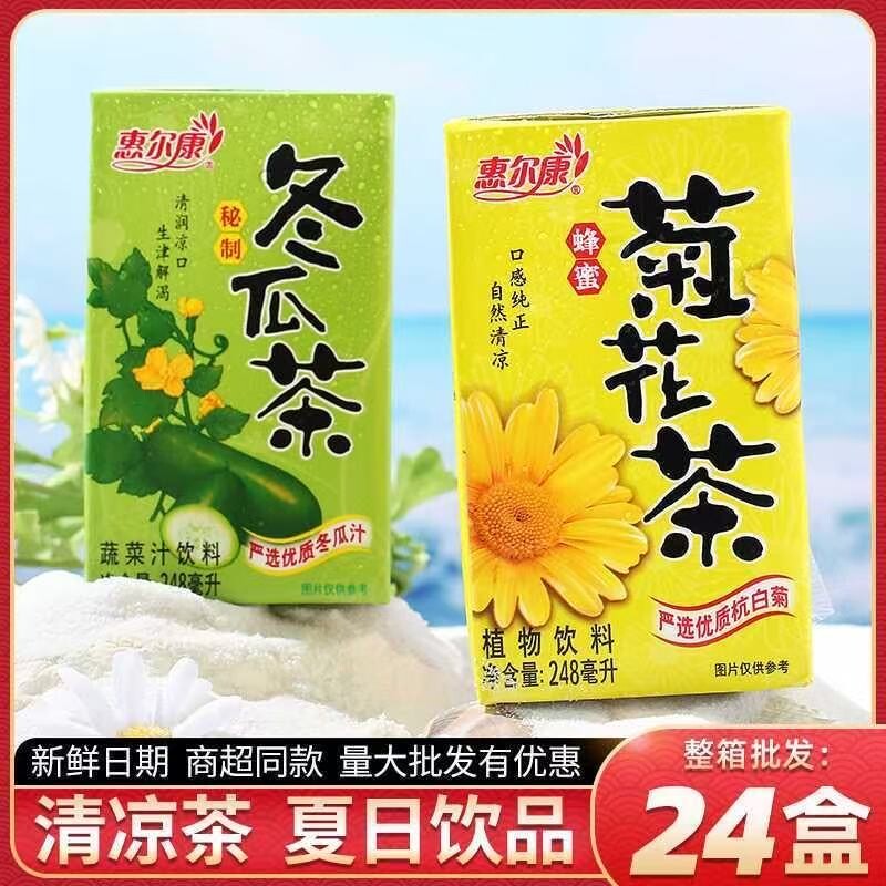 惠尔康冬瓜茶植物凉茶菊花茶茶含蜂蜜夏季饮料248ml*24盒