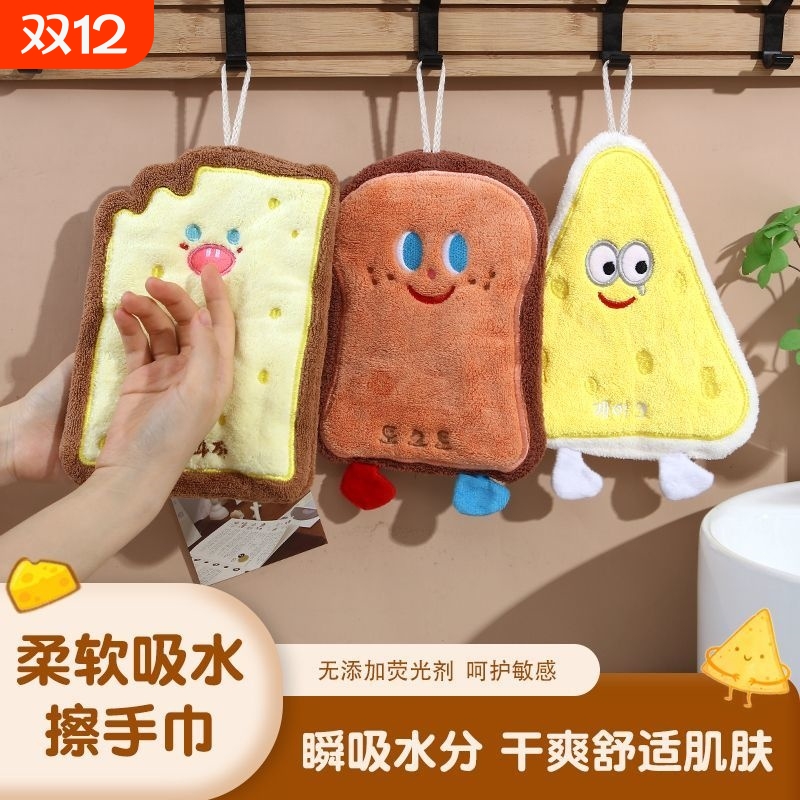 可爱擦手巾挂式吸水加厚