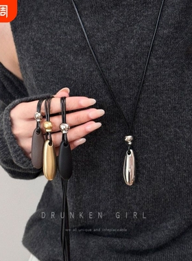 水滴吊坠项链女潮秋冬小众设计长款毛衣链2026新款高级感配饰黑色
