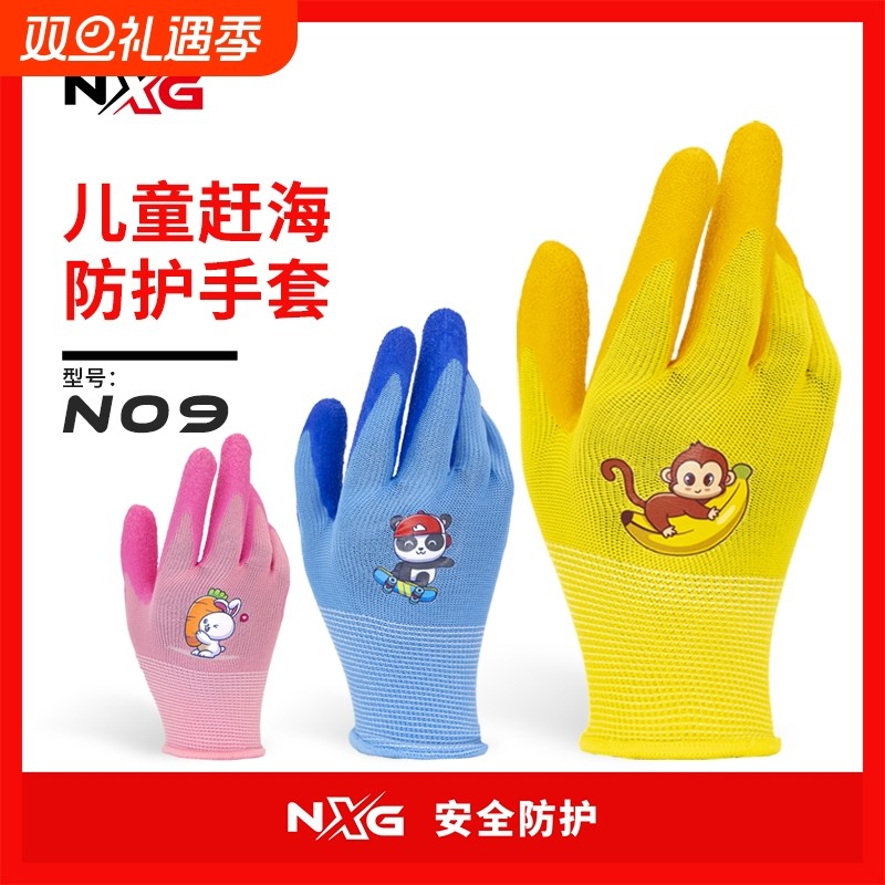 防水防咬加厚儿童赶海手套