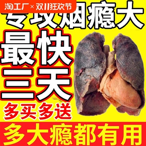 白云山戒烟贴戒烟糖替代零食代替品神器随身尼古丁贴片男女士正品