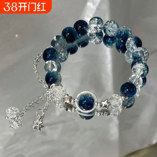 小红书同款海蓝手链宇宙蓝色韩版净化星空星海蓝色手链手串星星