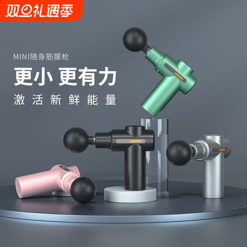 筋膜枪肌肉按摩器仪迷你专业级肌膜抢健身男女电动放松颈膜按摩枪