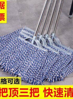 加厚棉线水拖|超2000次加购