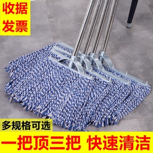 棉纱拖把棉线家用老式 墩布尘推拖布工厂吸水普通大号纯棉瓷砖学校