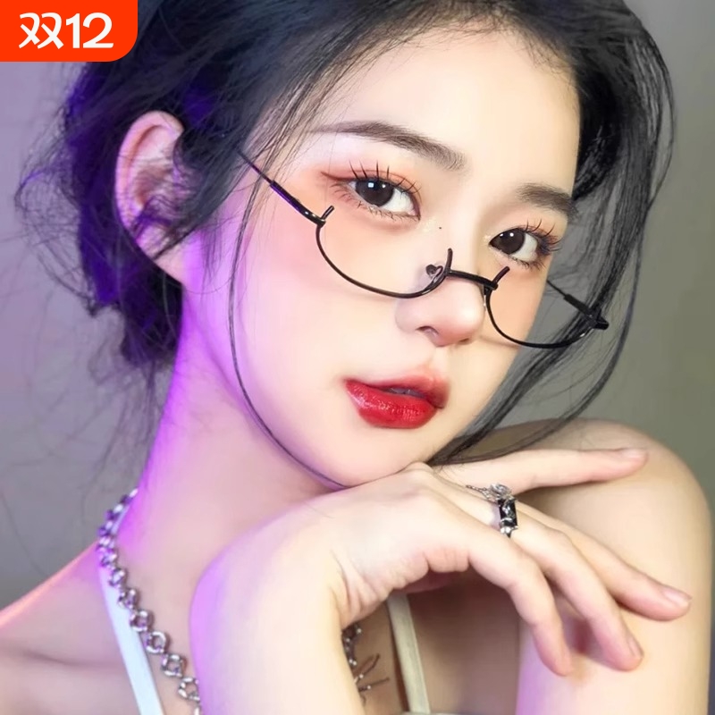 下半框眼镜女眼睛装饰可爱镜架御姐纯欲风无镜片镜框复古度数可配