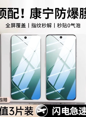 适用小米13手机膜14/10/11红米K70e钢化膜k60proi/50k20k40s/30i黑边urbo4/3防摔note15/14/13r/12Tpro高清膜