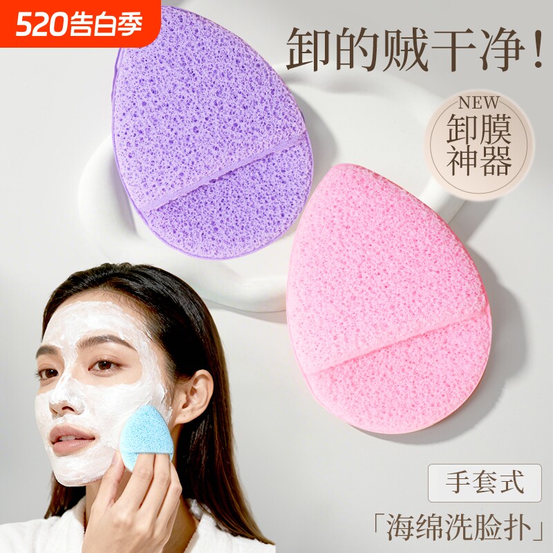 手套式洗脸扑深层清洁泥膜洗脸巾加大加厚海绵卸妆洗脸神器搓脸巾