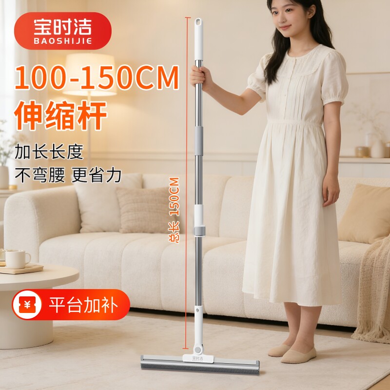 硅胶魔术扫把加长杆150刮水拖地两用保洁地刮地面刮水器扫地伸缩