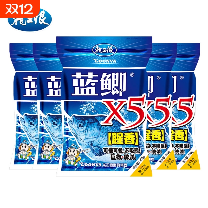 饵料野战蓝鲫x5腥香鱼饵料鲫鱼鲤鱼饵料野钓专用钓鱼打窝料