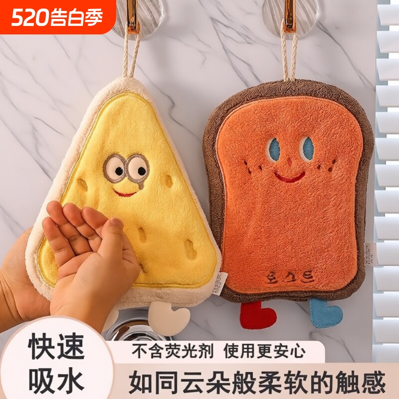 可爱擦手巾挂式吸水加厚卫生间卡通擦手帕毛巾洗手小方巾厨房抹布