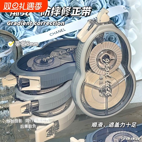 花椒修正带改正带涂改带侠静音学生ins高颜值防摔森系大容量清新涂改小红书顺滑绝绝紫高粘度不断带开学