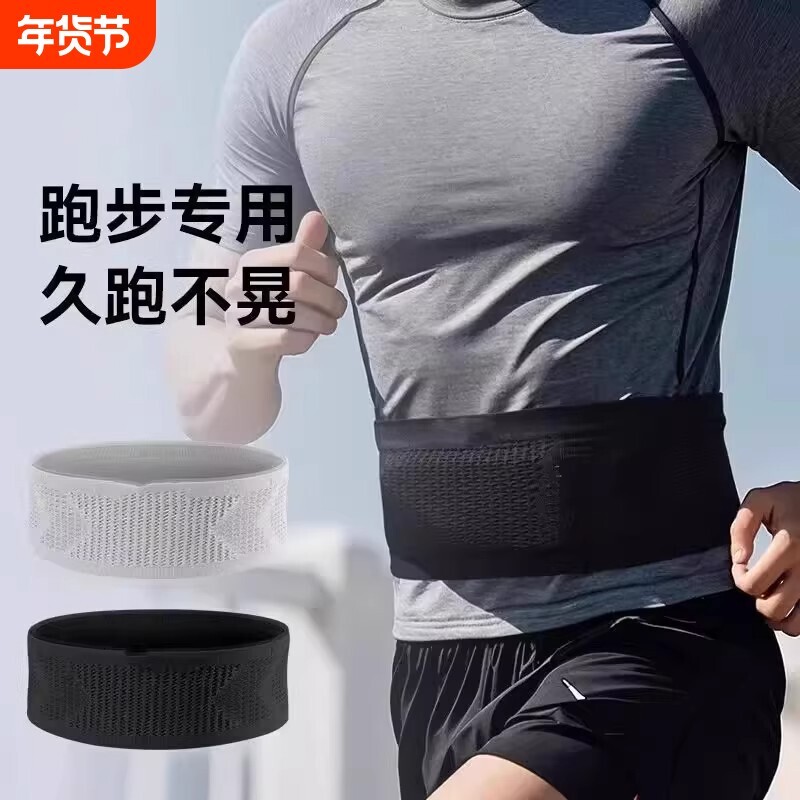 运动跑步腰包多功能手机袋透气户外手机包男女健身腰带水壶骑行