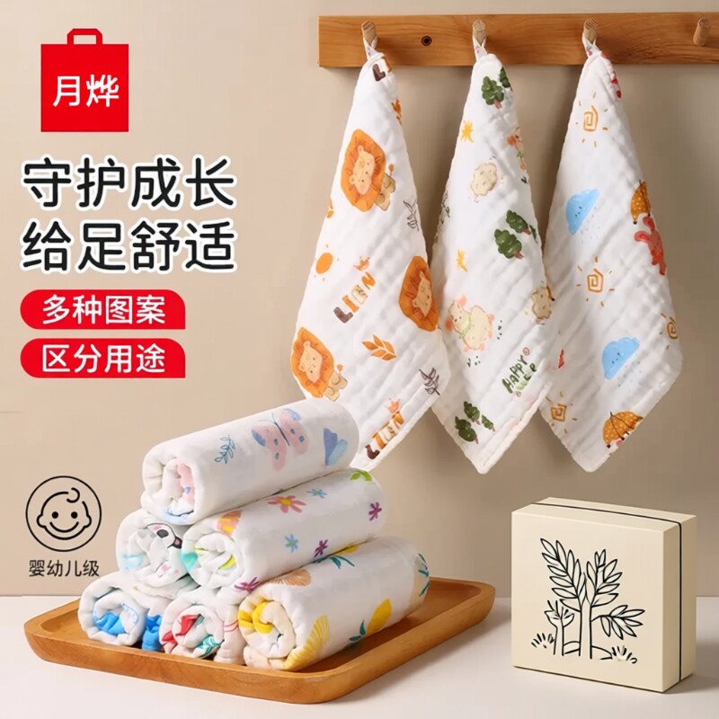全棉纱布小毛巾六层高密泡泡纱婴儿纯棉方巾口水巾新生宝宝洗脸巾