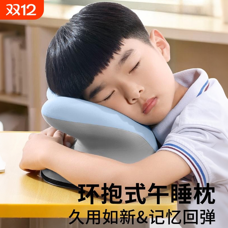 儿童午睡枕中小学生专用趴睡枕教室桌子午休睡觉神器趴趴枕抱枕头