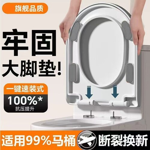 马桶盖家用通用加厚坐便器盖子配件厕所老式UV型马桶圈坐垫圈盖板