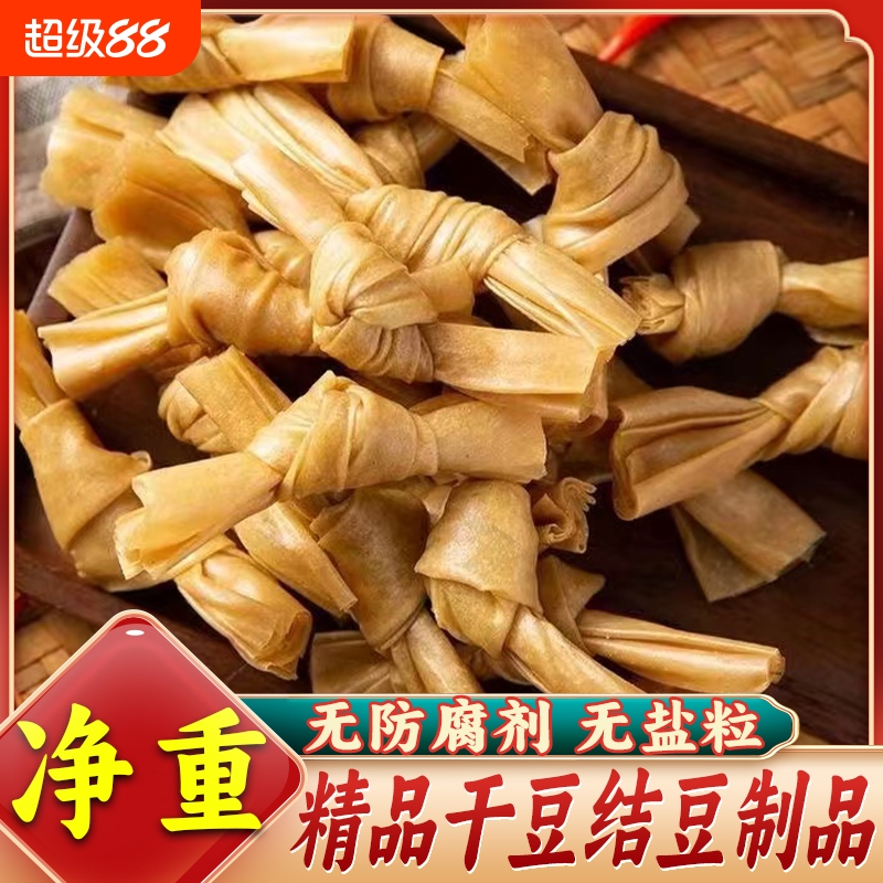 豆结扣无盐粒豆制品