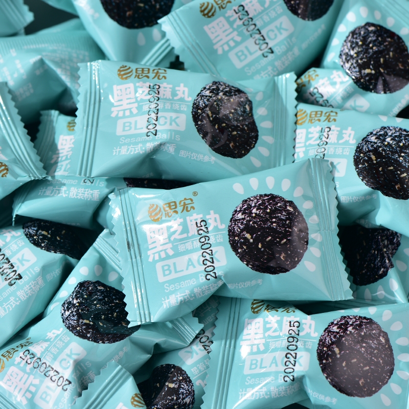 思宏黑芝麻丸手工制作蜂蜜熟黑芝麻球袋装开袋即食孕妇休闲零食
