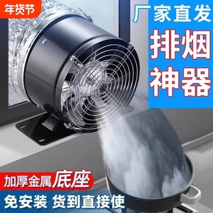 支架式强力排风扇厨房免打孔排气扇家用排油烟抽风机出租屋换气扇