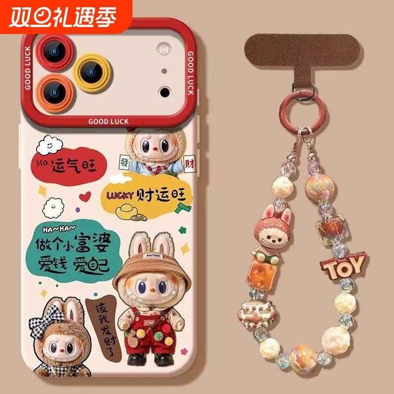 趣味可爱文字卡通适用苹果17promax手机壳iPhone16pro新款15创意14硅胶13女11好看xr少女心x超火全包防摔软壳