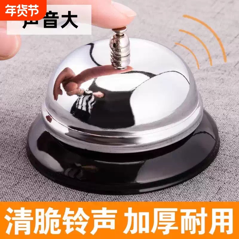传厨房上铃出餐当出餐上铃铛大音量传唤菜车铃叫铃餐按铃器直播铃,厨房/烹饪用具,定时器/计时器/提醒器,淘宝优惠券,粉丝福利购,淘宝优惠卷