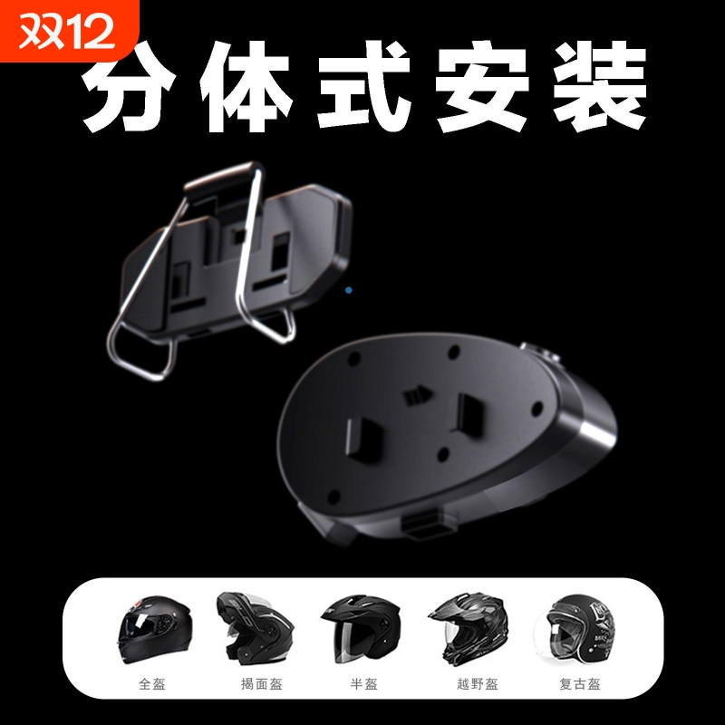 头盔蓝牙耳机骑行超重低音七彩氛围灯电容传声器智能语音助手K17