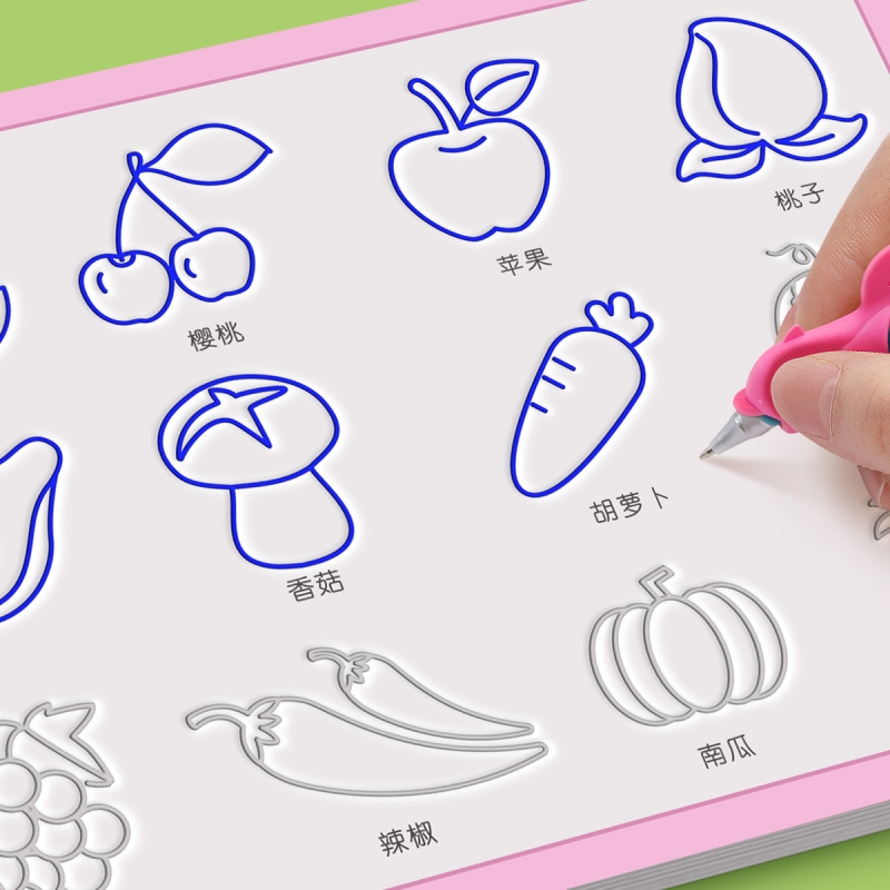 儿童凹槽绘画描绘本|千人加购