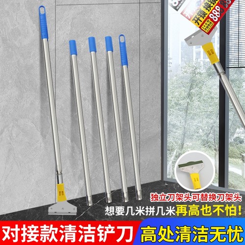不锈钢长柄清洁刀铲|千人加购