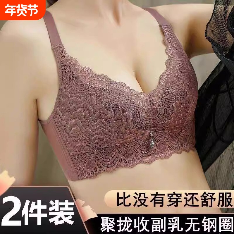 广州汕头品牌内衣女士小胸聚拢不空杯收副乳无痕潮汕文胸罩防下垂