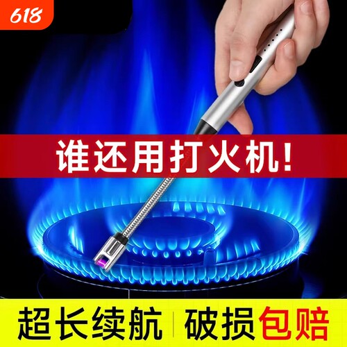 煤气灶脉冲点火器电子枪燃气灶打火机长手柄防风耐用商用充电电池