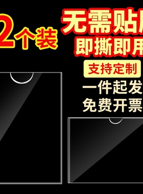 亚克力a4卡槽定5寸插槽透明盒子有机玻璃a3寸插卡展示板6寸双层制