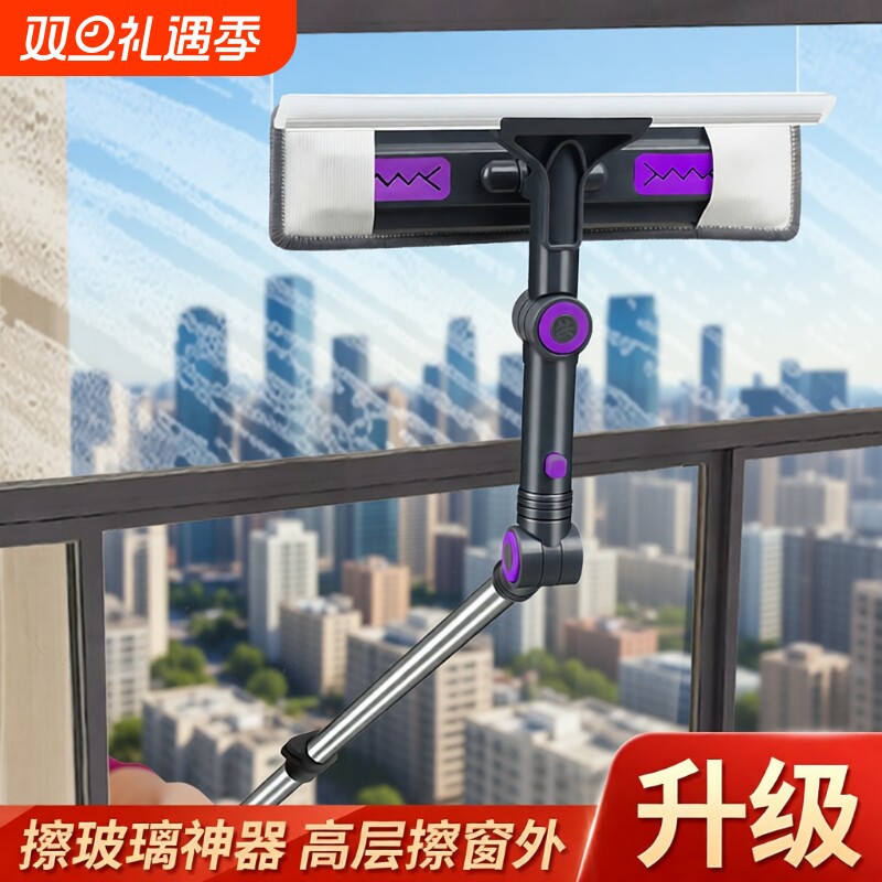 家用擦玻璃神器双层玻璃刮水器高层窗户伸缩杆清洗器擦窗器神窗外