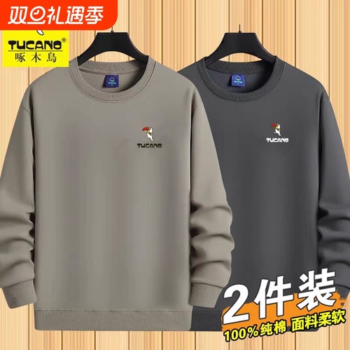 啄木鸟秋冬卫衣男装圆领长袖潮流新款印花打底衫宽松加厚百搭上衣