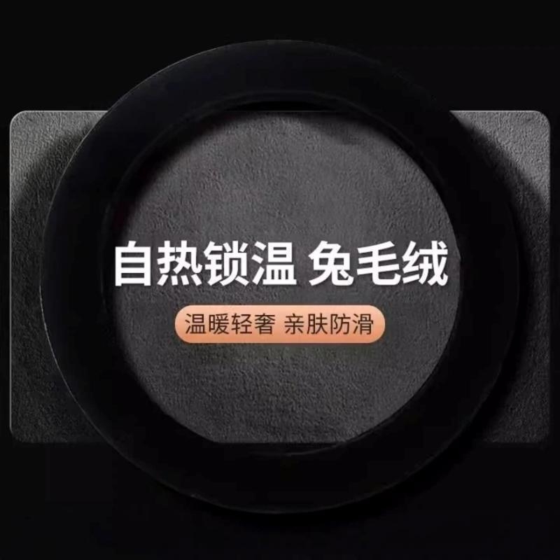 不掉毛方向盘套冬季短毛绒汽车把套保暖防滑仿水貂毛内装饰通用型
