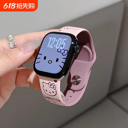 浮雕爱心Kitty硅胶iWatch表带适用AppleWatch苹果S10手表98代通用