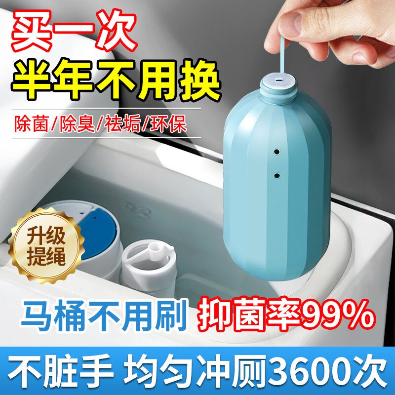 【全新升级挂绳款】马桶清洁神器图片