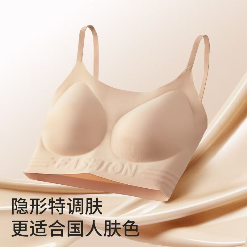 隐形内衣女无痕肉色深肤色夏季薄无钢圈穿不透美背背心运动文胸