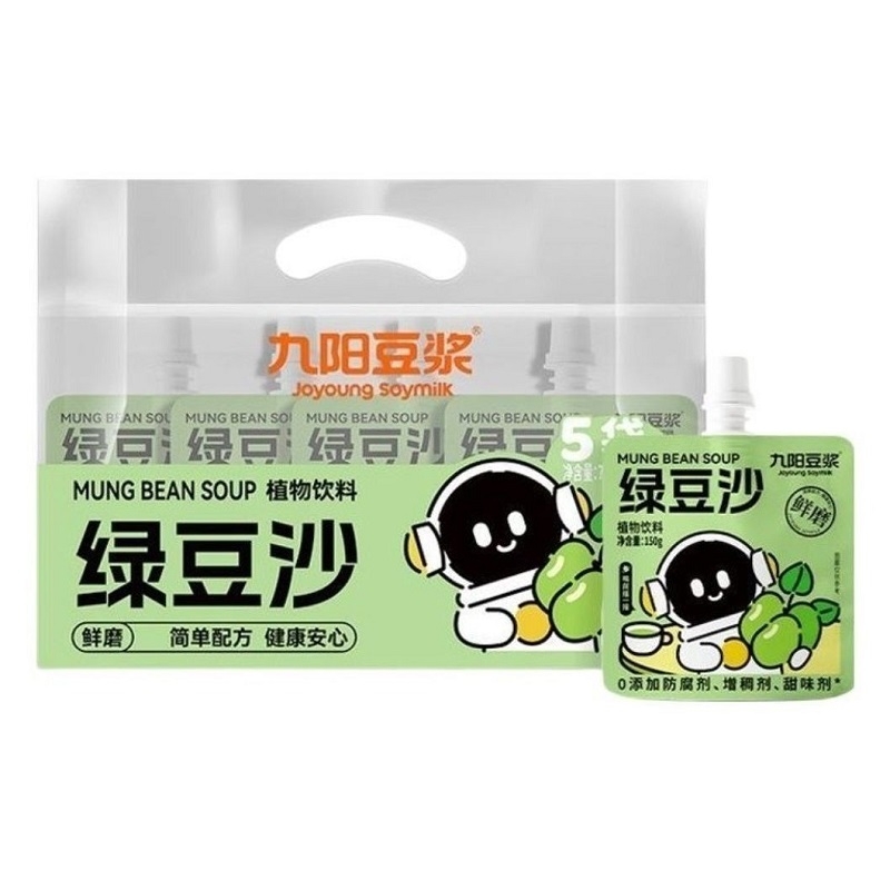 九阳豆浆绿豆沙夏季绿豆冰沙消暑解渴代早餐即饮植物饮料，玉米汁