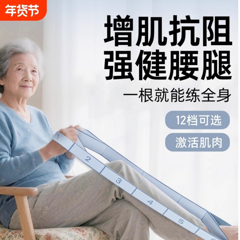 增肌数字阻力带瑜伽带弹力带锻炼臀大肌腿部肌肉训练美臀带,运动/瑜伽/健身/球迷用品,瑜伽拉力带,淘宝优惠券,粉丝福利购,淘宝优惠卷