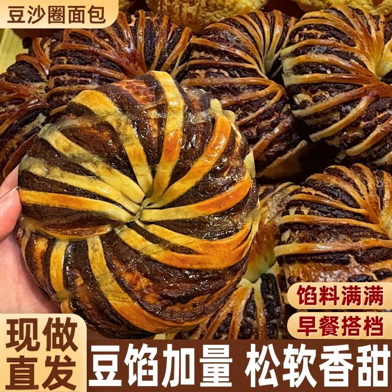 老式红豆沙馅面包圈夹心面包整箱早餐营养蛋糕点零食小吃好吃手工图片