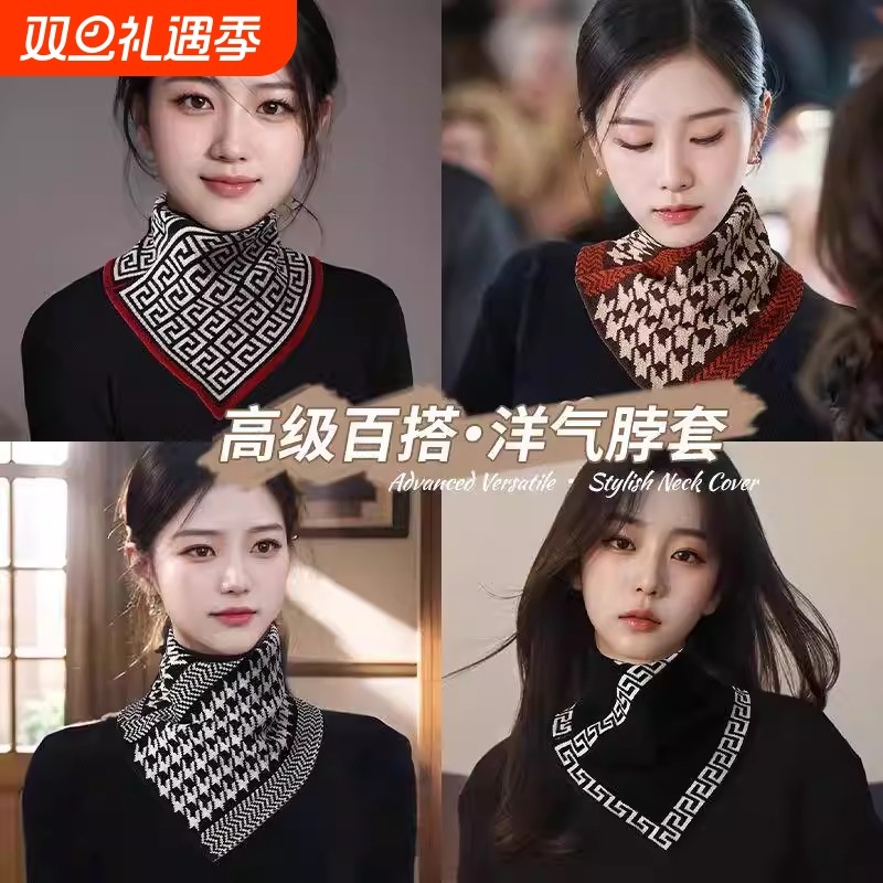 三角巾围脖护颈冬季男款高级感2025新款百搭假领子保暖脖套围巾女
