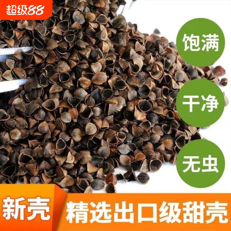 荞麦壳散装免洗荞麦皮枕芯填充物成人儿童全荞麦枕头护颈椎