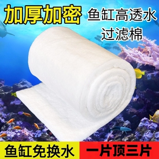 过滤棉鱼缸专用净化高密度活性炭生化棉海绵空气超滤棉过新款净水
