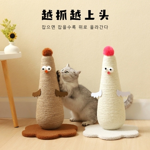 猫抓板立式耐抓不掉屑麻绳柱子自嗨解闷猫爬架宠物用品爆款剑麻