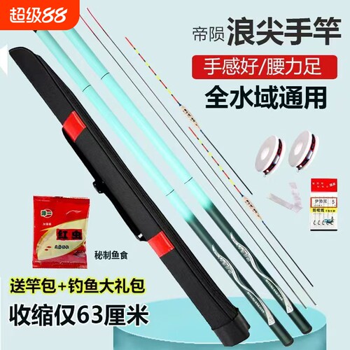 买一送一儿童钓鱼竿全套一整套溪流超轻超细鱼竿手竿便宜玻璃钢