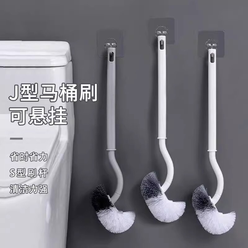 【1个】S型刷头无死角马桶刷